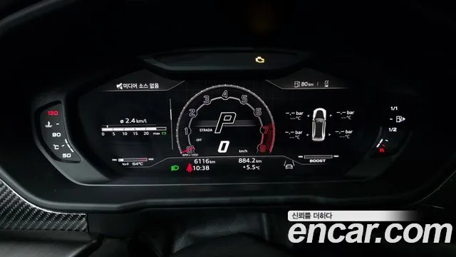 Lamborghini Urus 2023