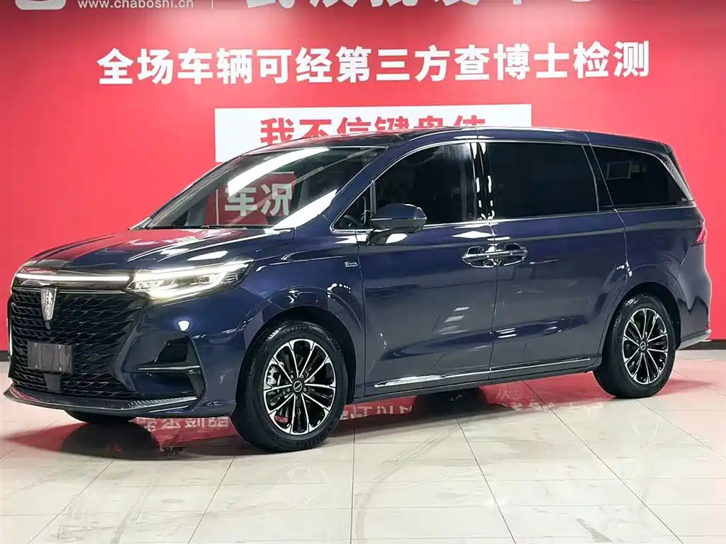 Roewe iMAX8 2022