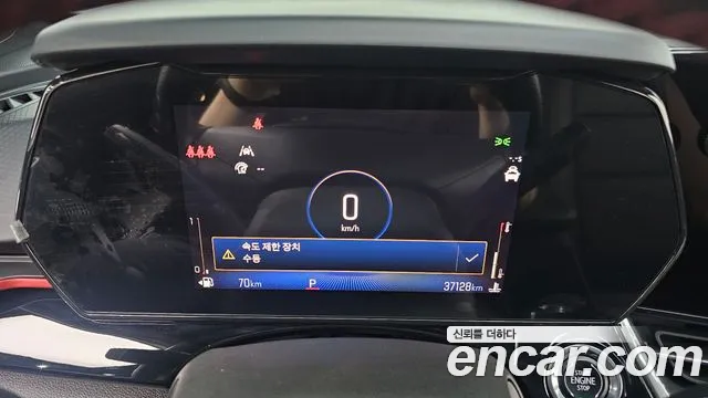 Chevrolet Trax 2023