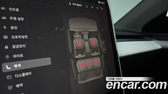 Tesla Model Y 2024