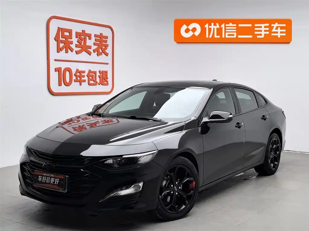 Chevrolet Malibu 2021