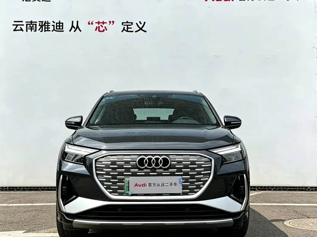 Audi Q4 e-tron 2023