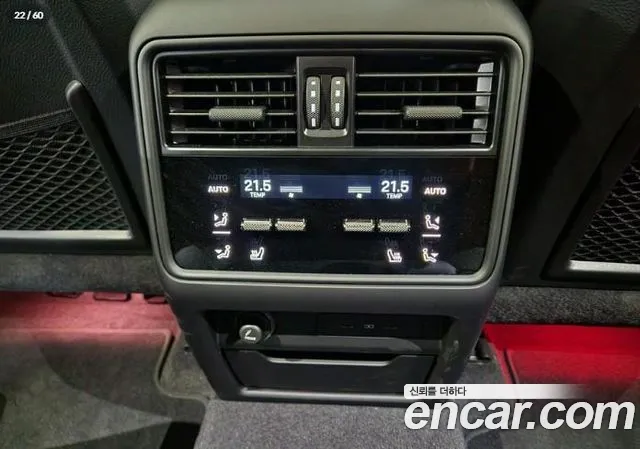 Porsche Cayenne 2024