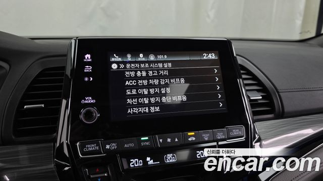 Honda Odyssey 2023