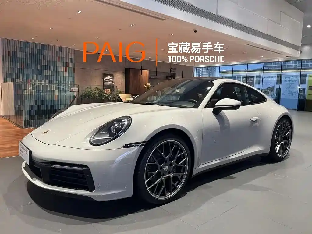 Porsche 911 2024