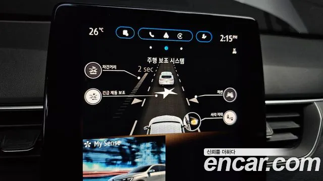 Renault Arkana 2022
