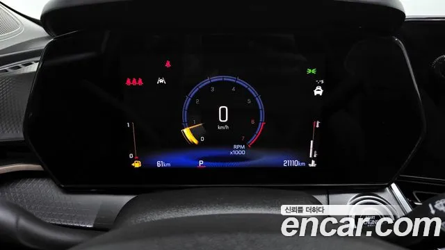 Chevrolet Trax 2023