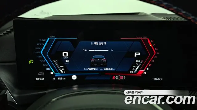 BMW M2 2024