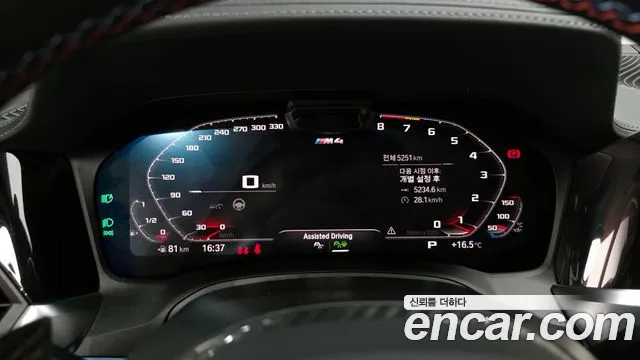 BMW M4 2022