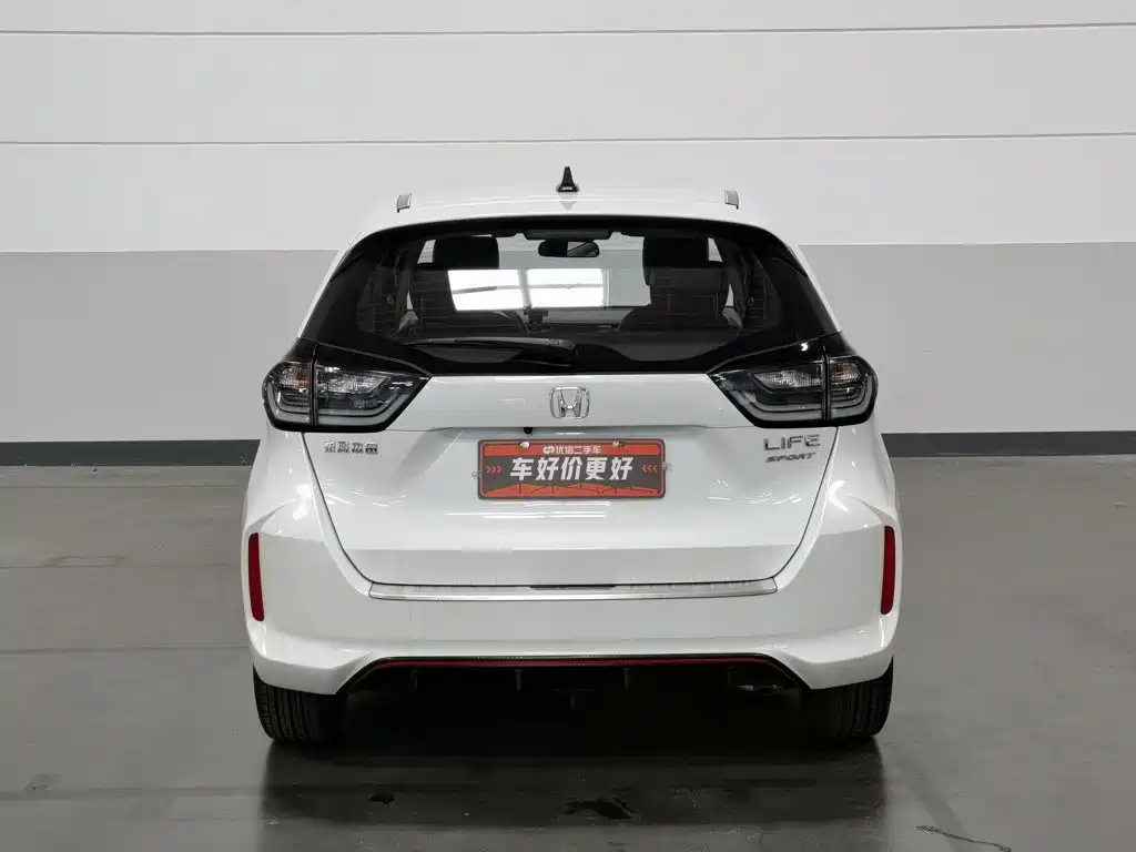 Honda Life 2023