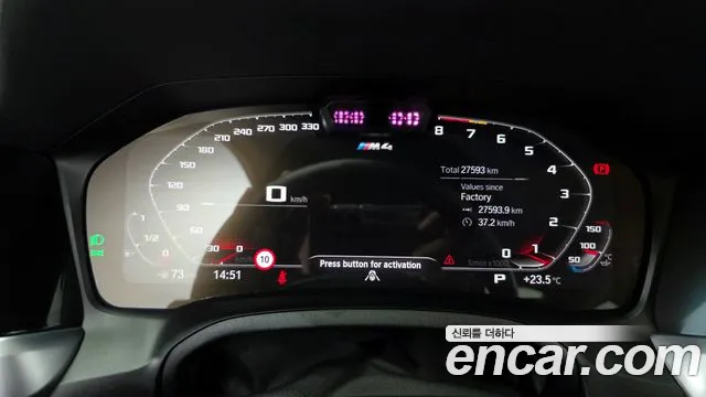 BMW M4 2022