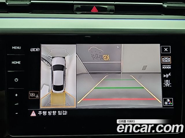 Volkswagen Arteon 2022