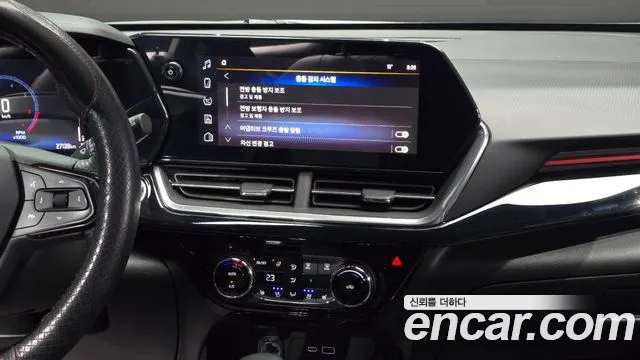 Chevrolet Trax 2023