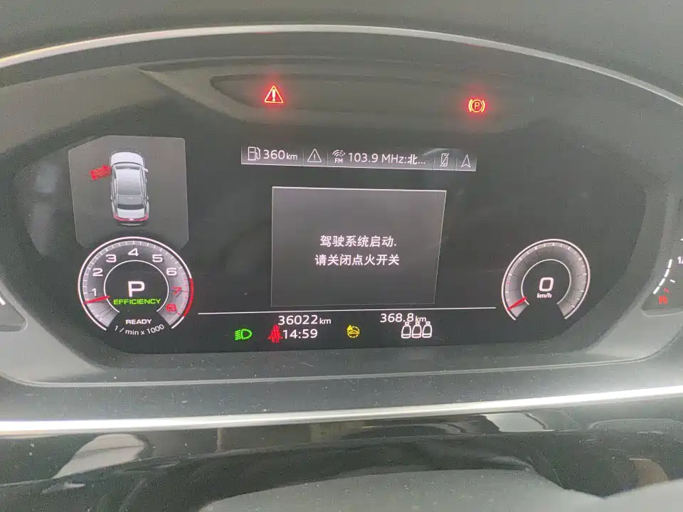 Audi A8 2021