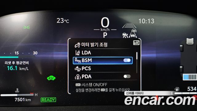 Toyota Crown 2024