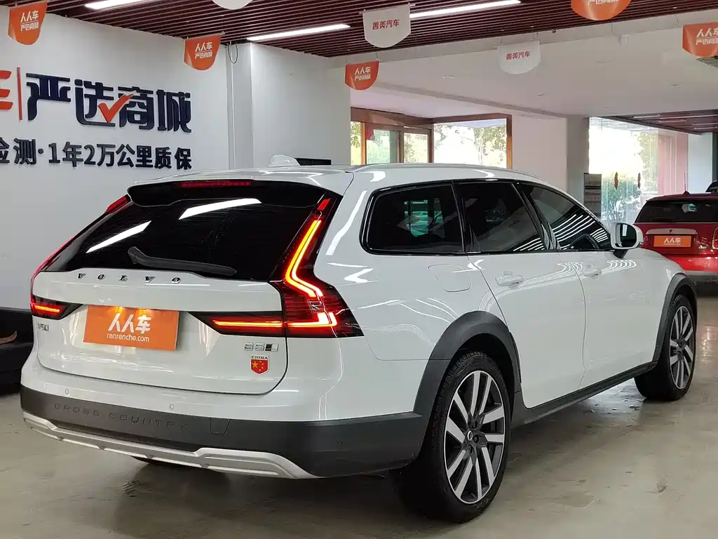 Volvo V90 2021