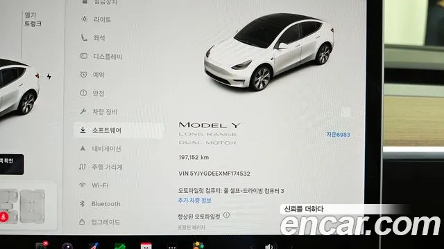 Tesla Model Y 2021