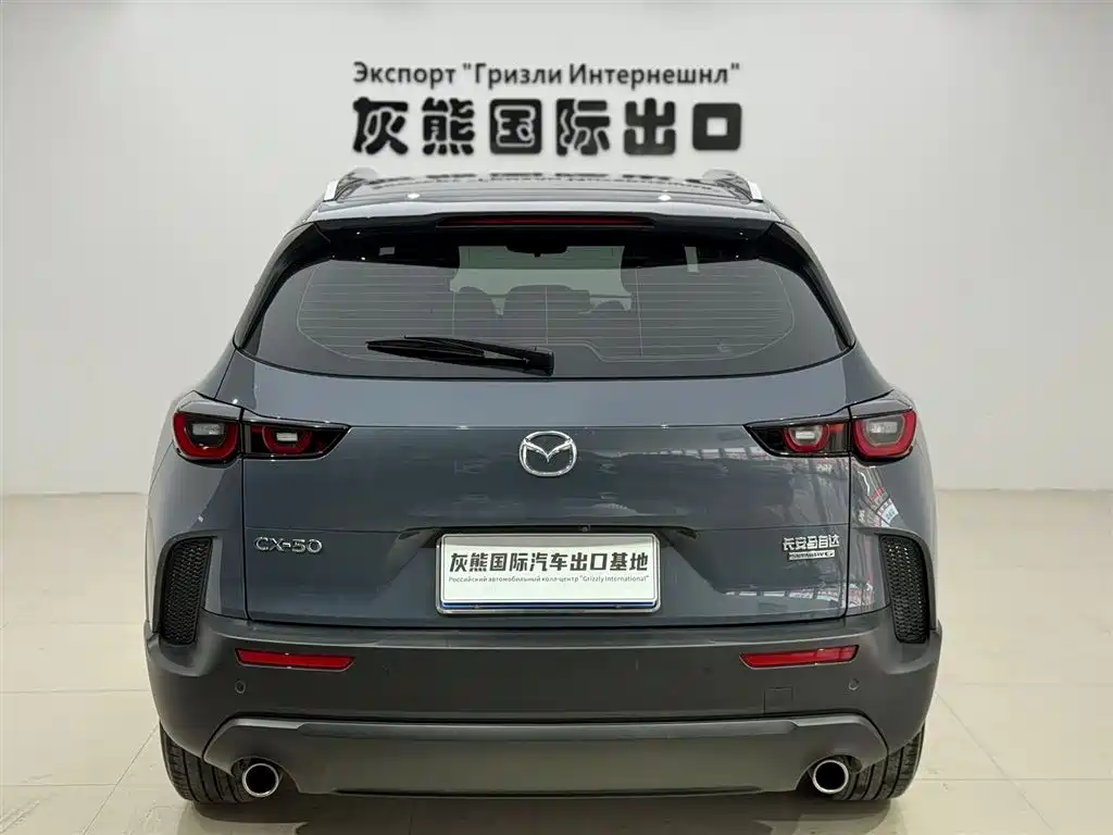 Mazda CX-50 2023