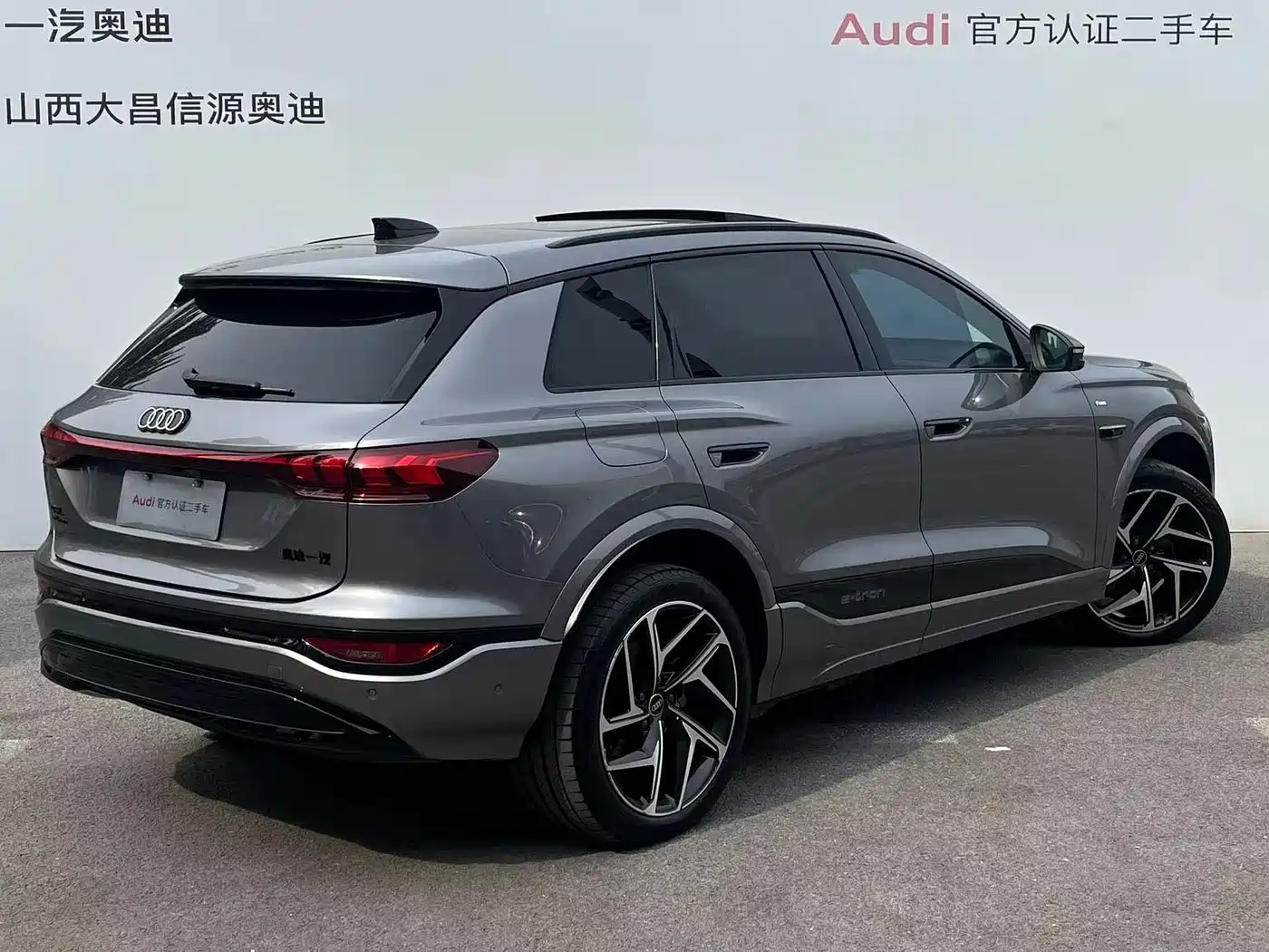 Audi e-tron 2026