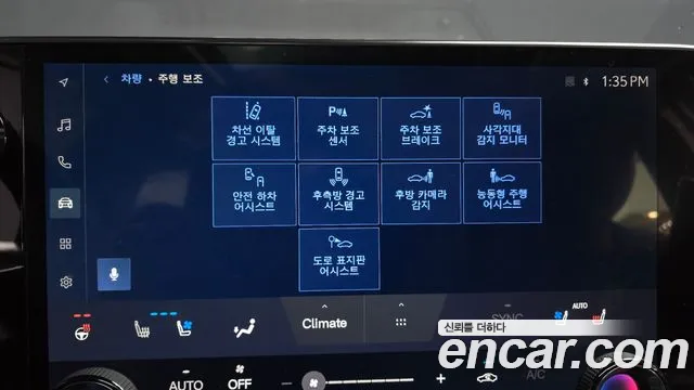 Lexus NX 2022