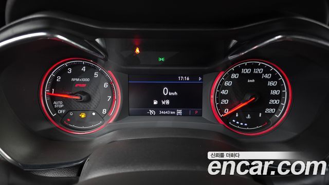 Chevrolet TrailBlazer 2023
