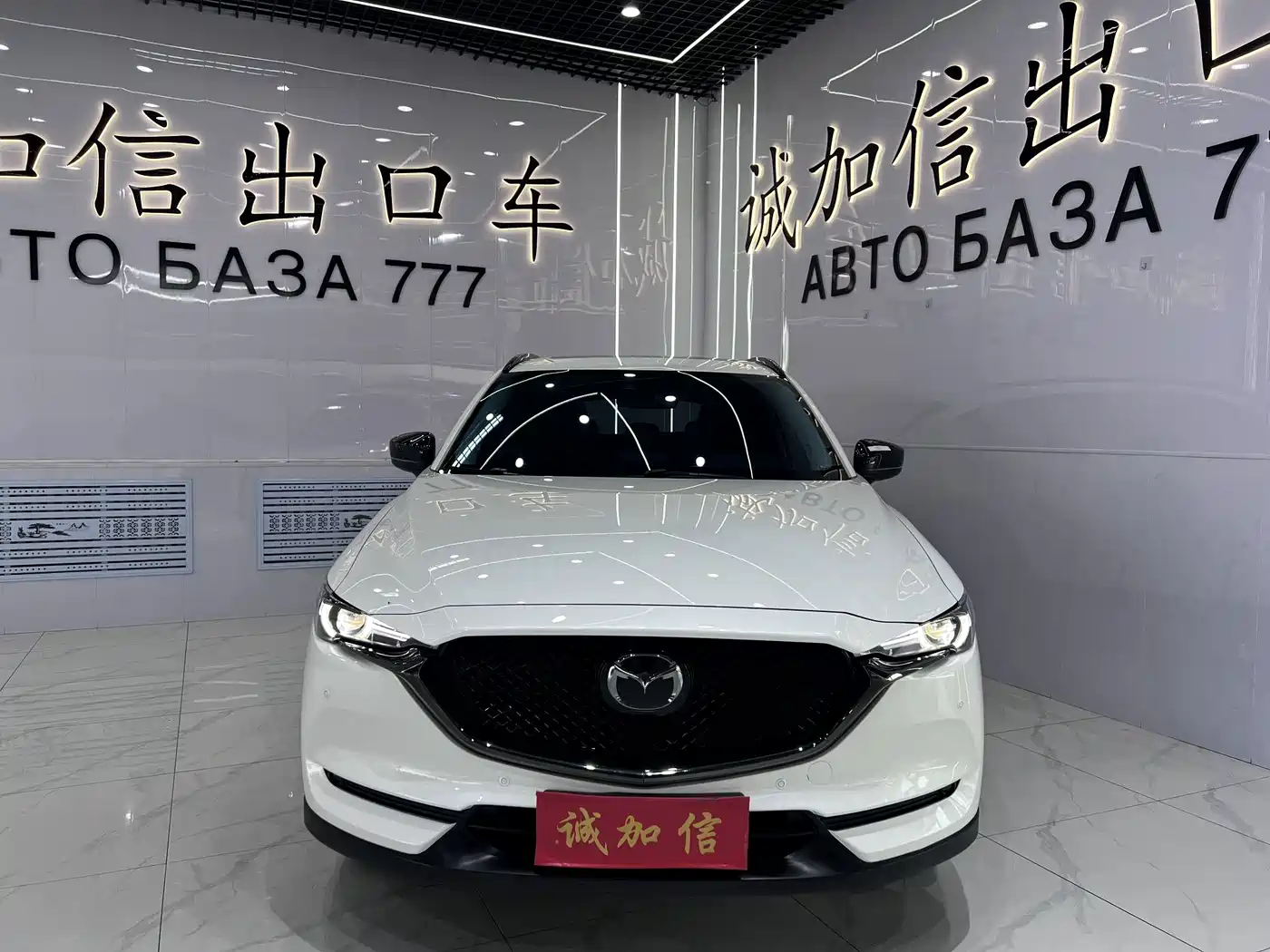 Mazda CX-5 2022