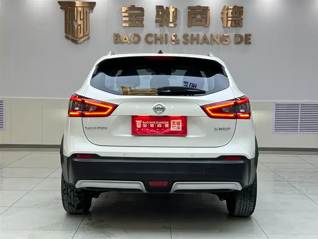 Nissan Qashqai 2022