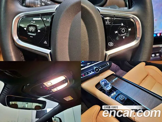 Volvo S90 2023