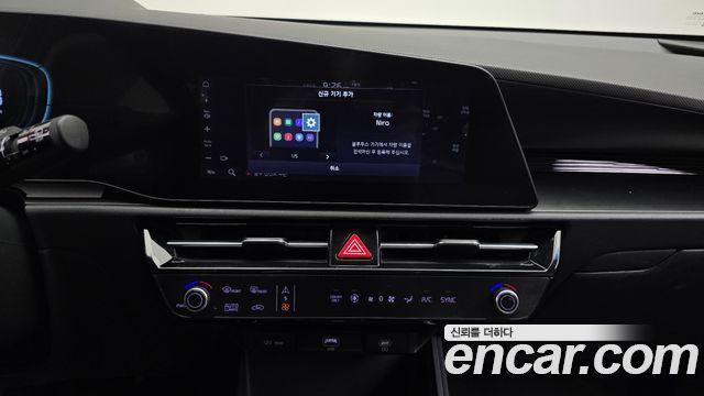 Kia Niro 2023