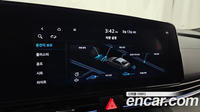 Hyundai Avante 2023