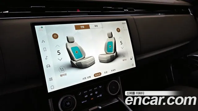 Land Rover Range Rover 2023