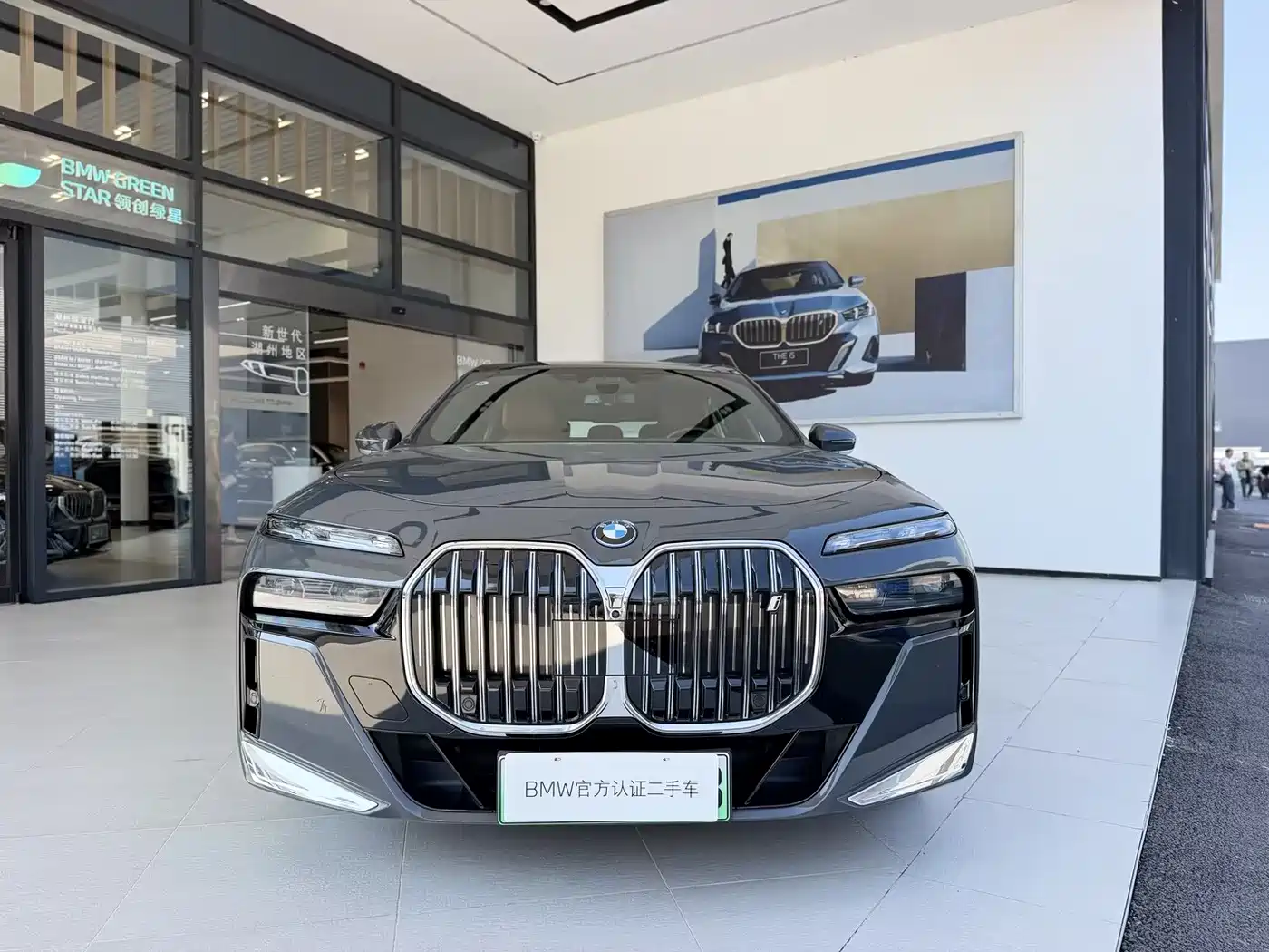 BMW i7 2023