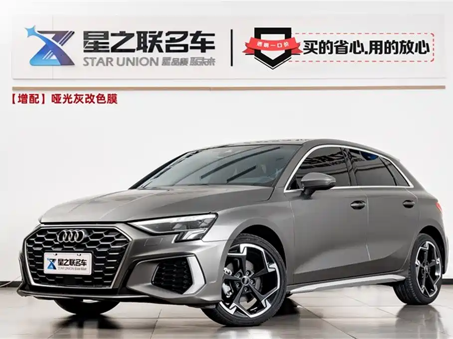 Audi A3 2024