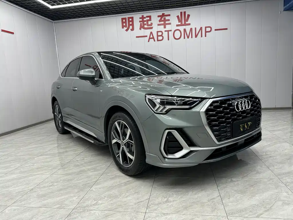 Audi Q3 Sportback 2021