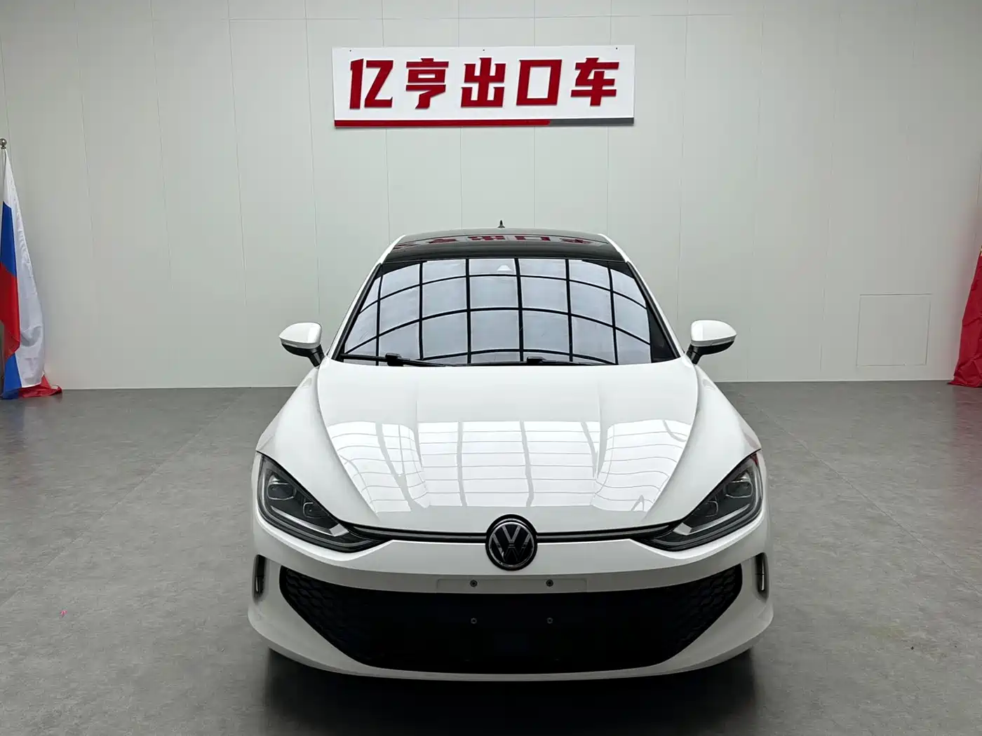 Volkswagen Lamando 2023