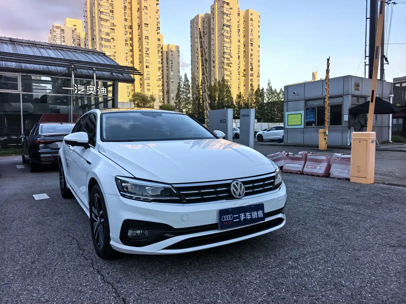 Volkswagen Lamando 2021