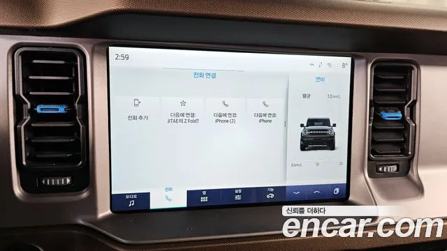 Ford Bronco 2023