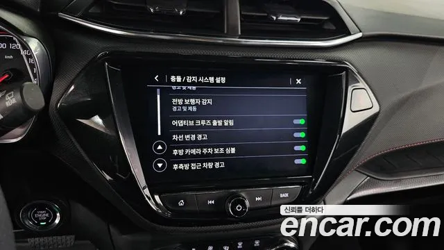 Chevrolet TrailBlazer 2022