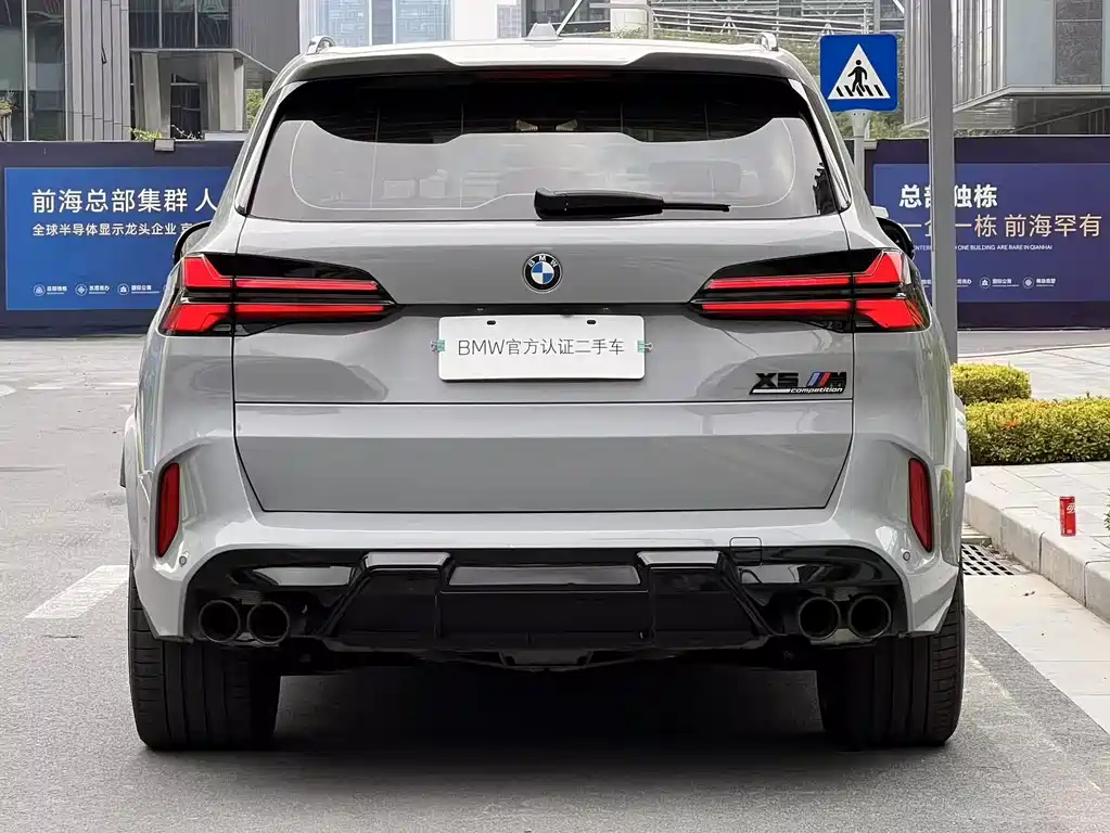 BMW X5 M 2024