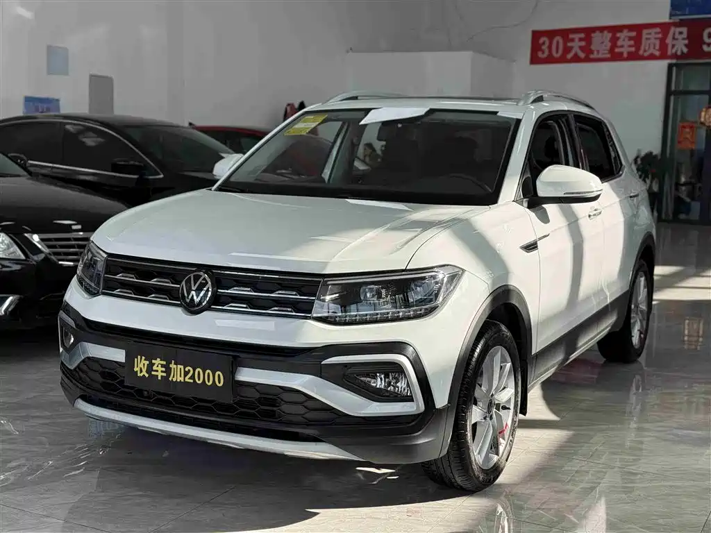 Volkswagen Tharu 2024