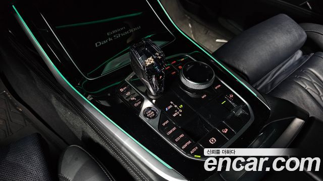 BMW X7 2020