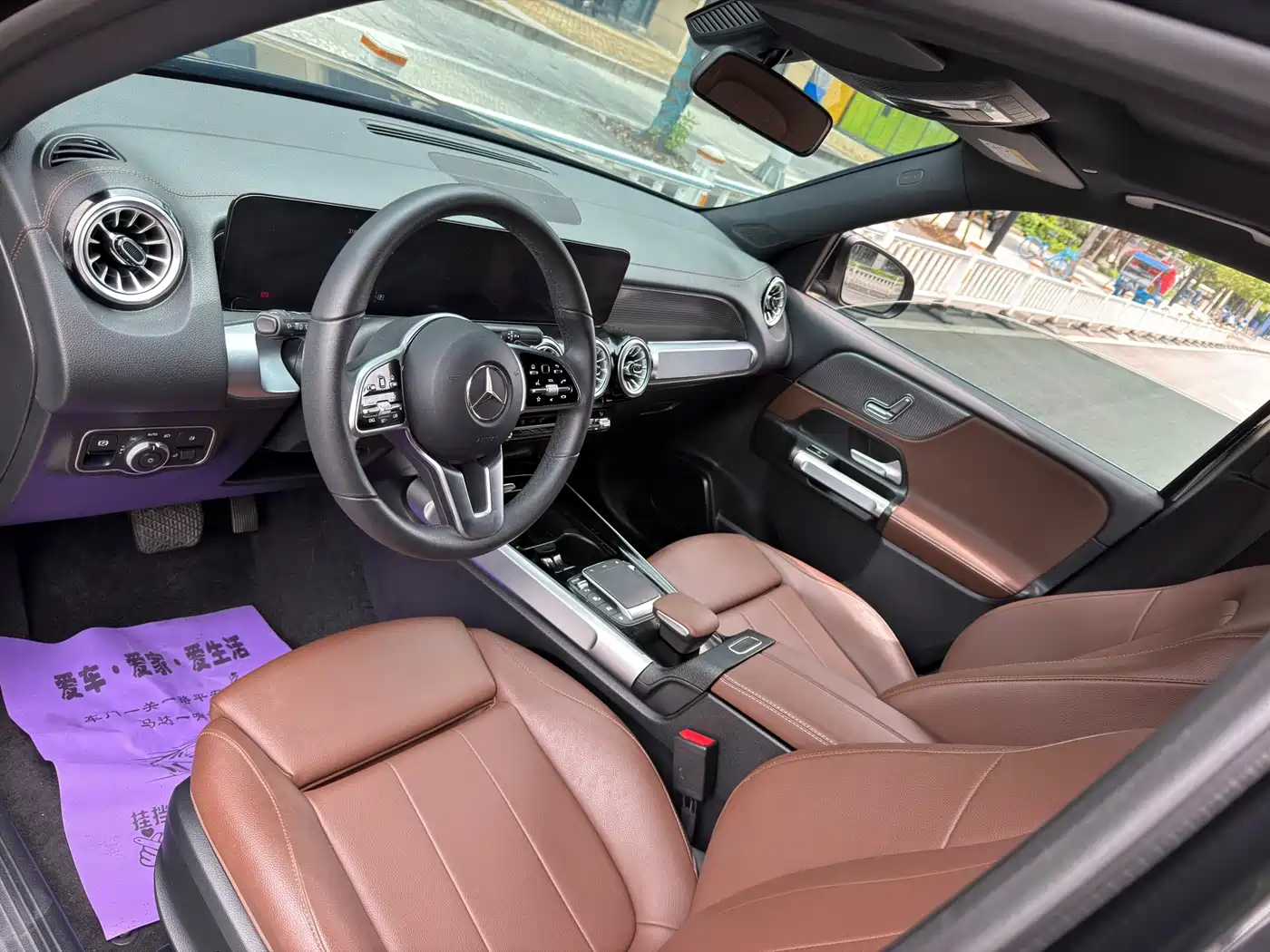 Mercedes-Benz GLB 2022