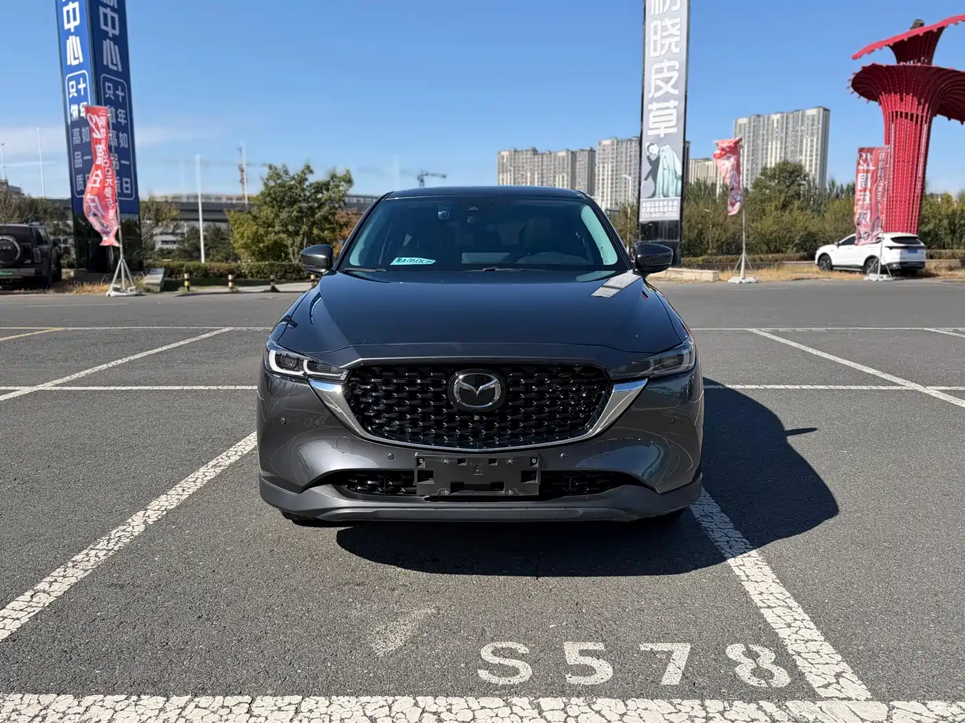 Mazda CX-5 2023