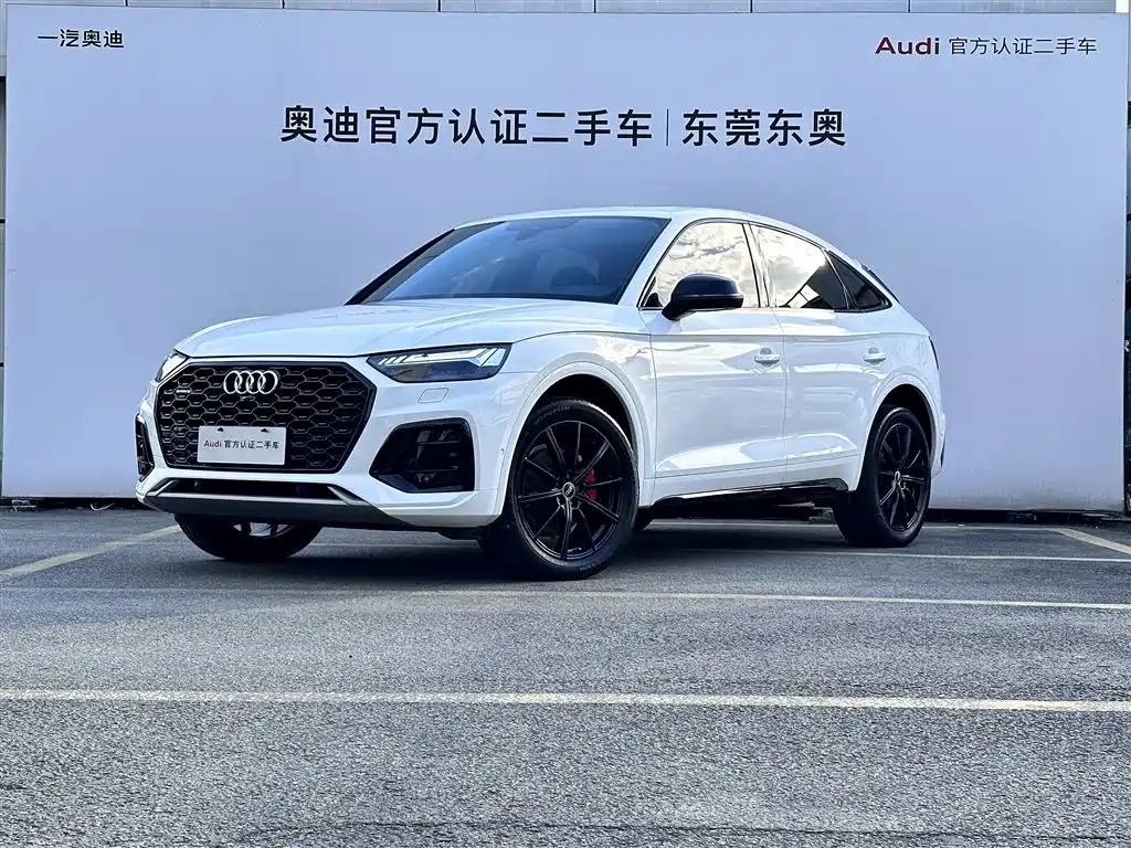 Audi Q5 2021