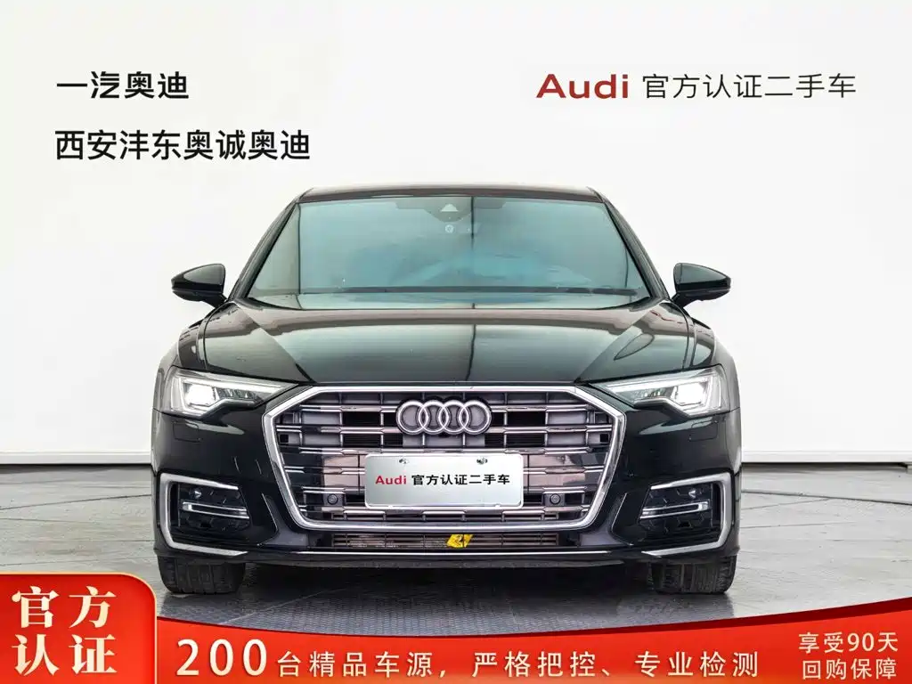 Audi A6 2023