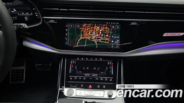 Audi Q8 2023