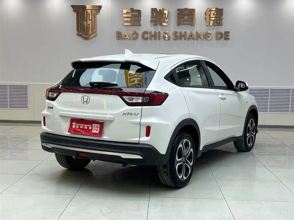 Honda XR-V 2021