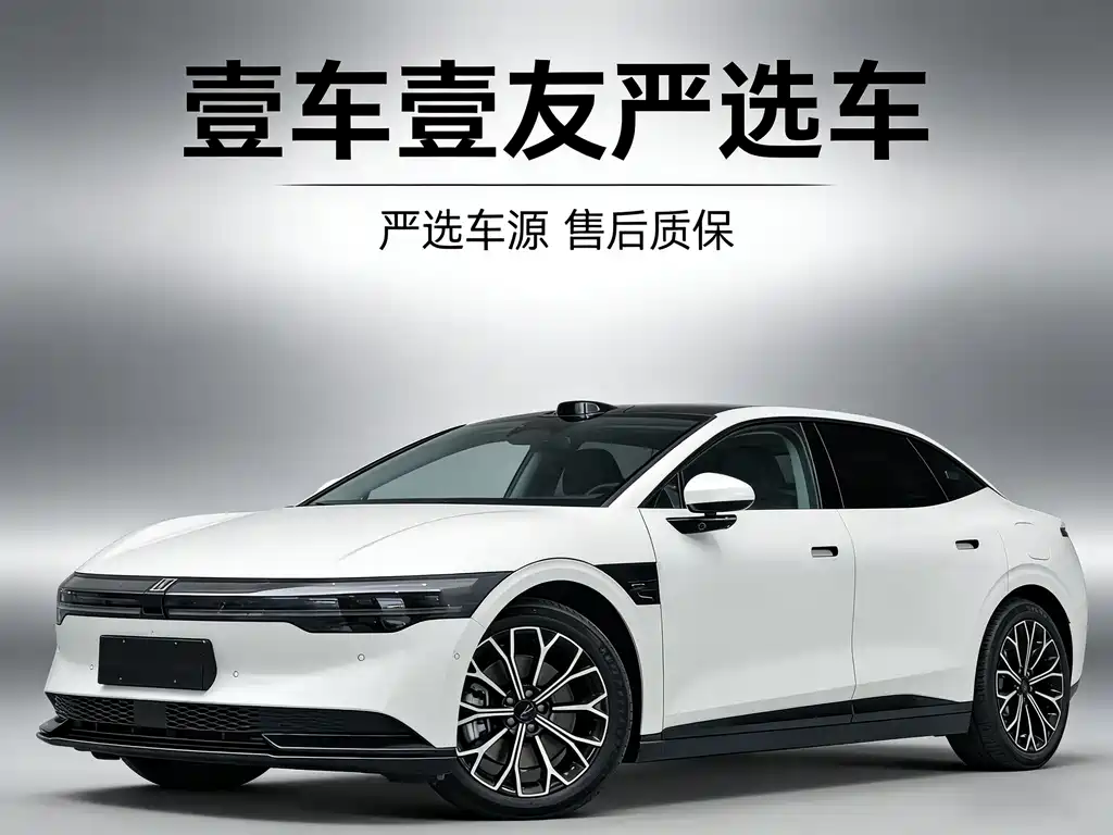Zeekr 007 2024