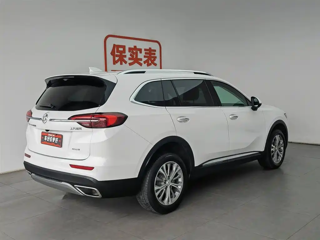 Buick Enclave 2023