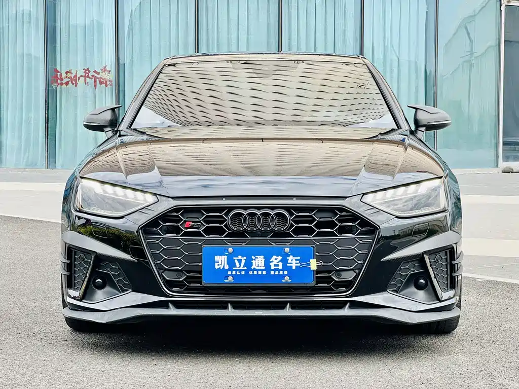 Audi S4 2023